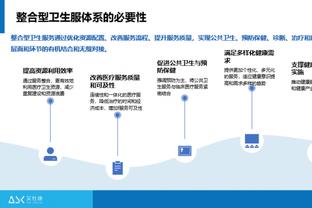 雷竞技最新消息截图0